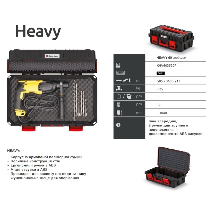images/yashchyk-dlia-instrumentiv-kistenberg-heavy-khv603520p.2webp-slide
