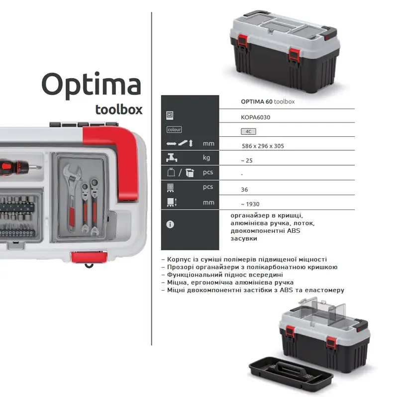 images/yashchyk-dlia-instrumentiv-kistenberg-optima-60-kopa6030-4c.3webp-slide